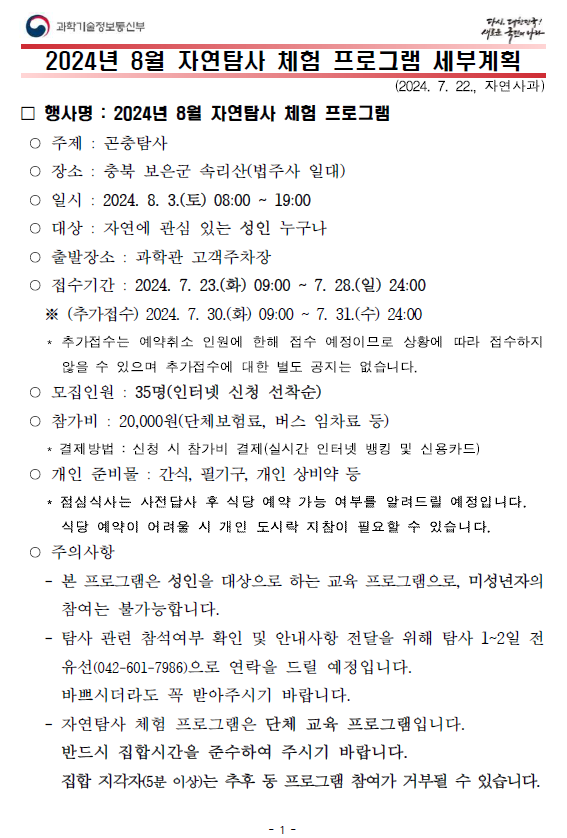 캡처