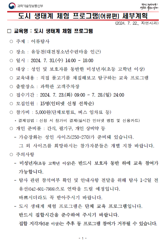 캡처