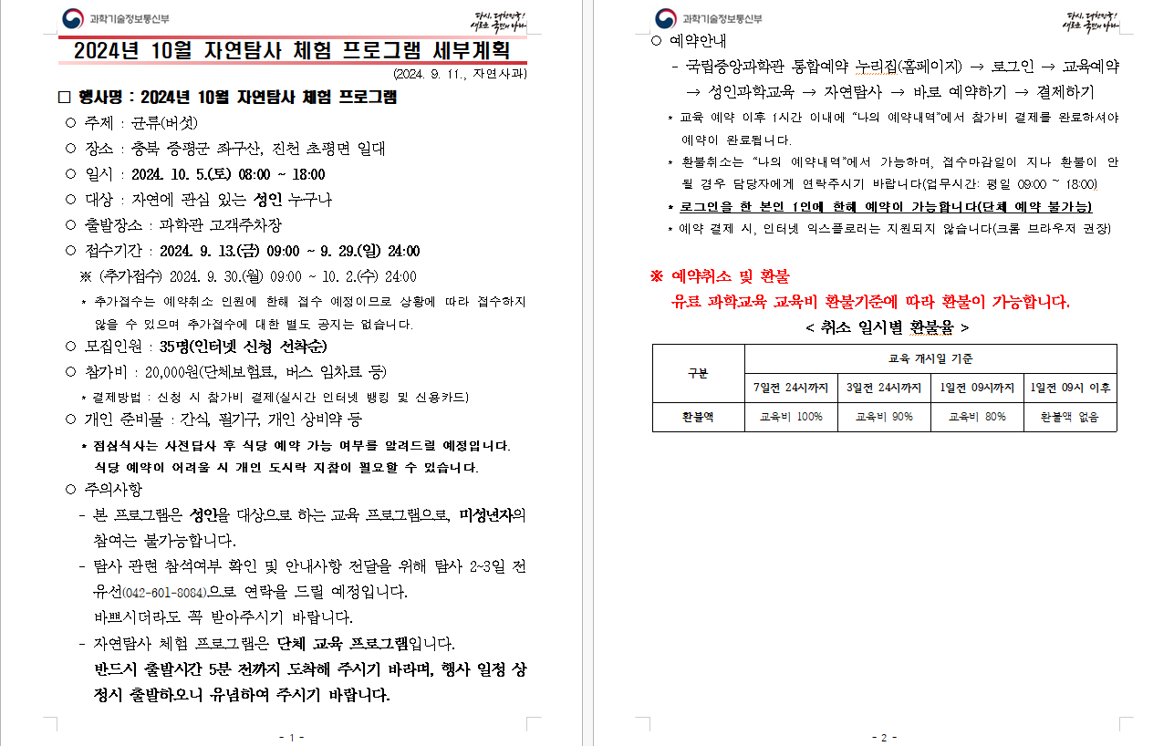 교육안내 이미지