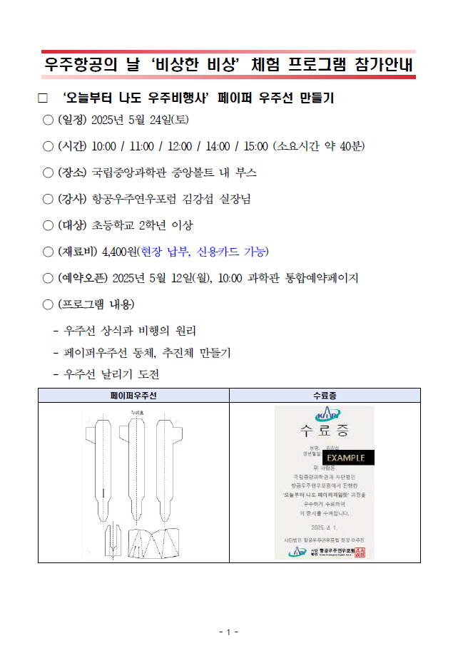 공연 상세 설명 이미지 입니다.