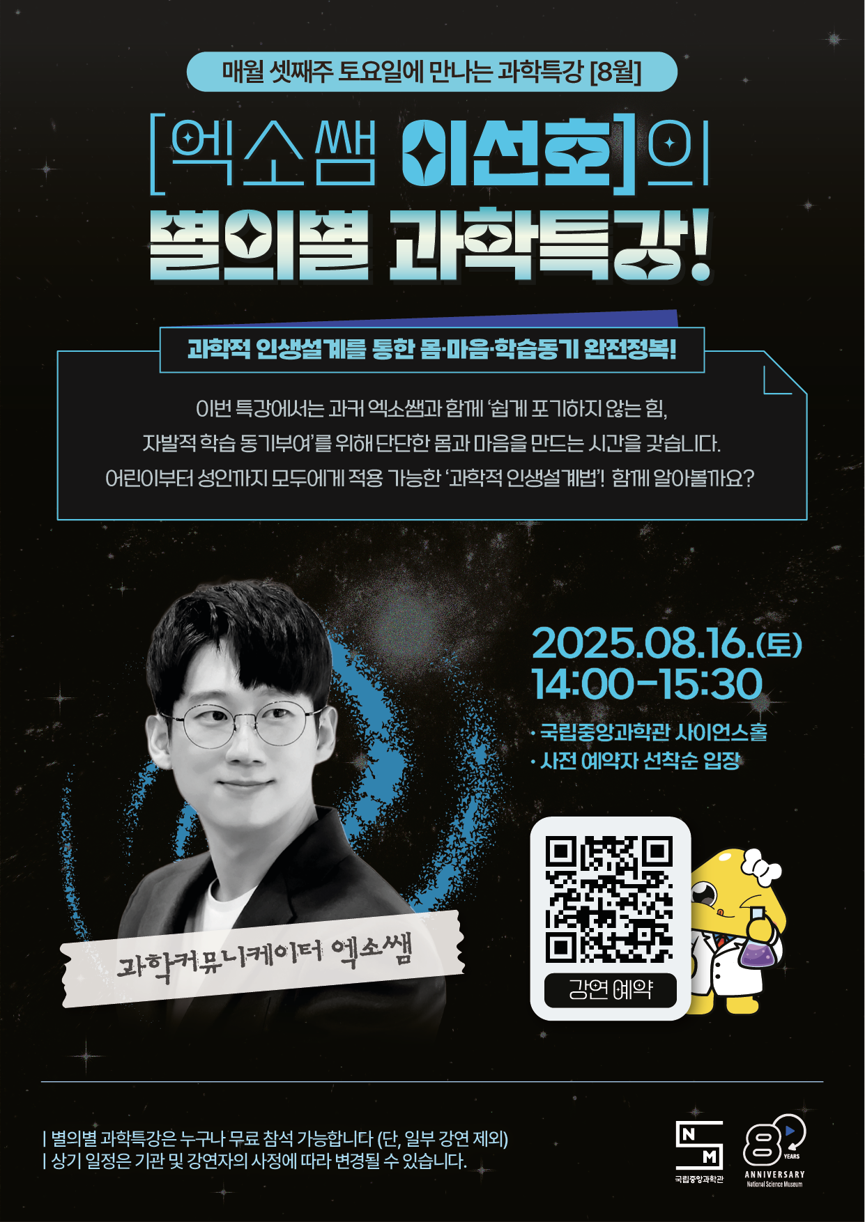 공연 상세 설명 이미지 입니다.