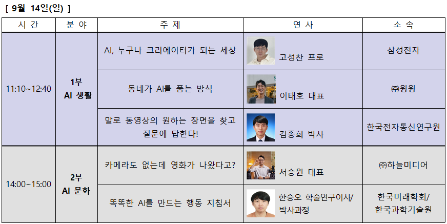 공연 상세 설명 이미지 입니다.