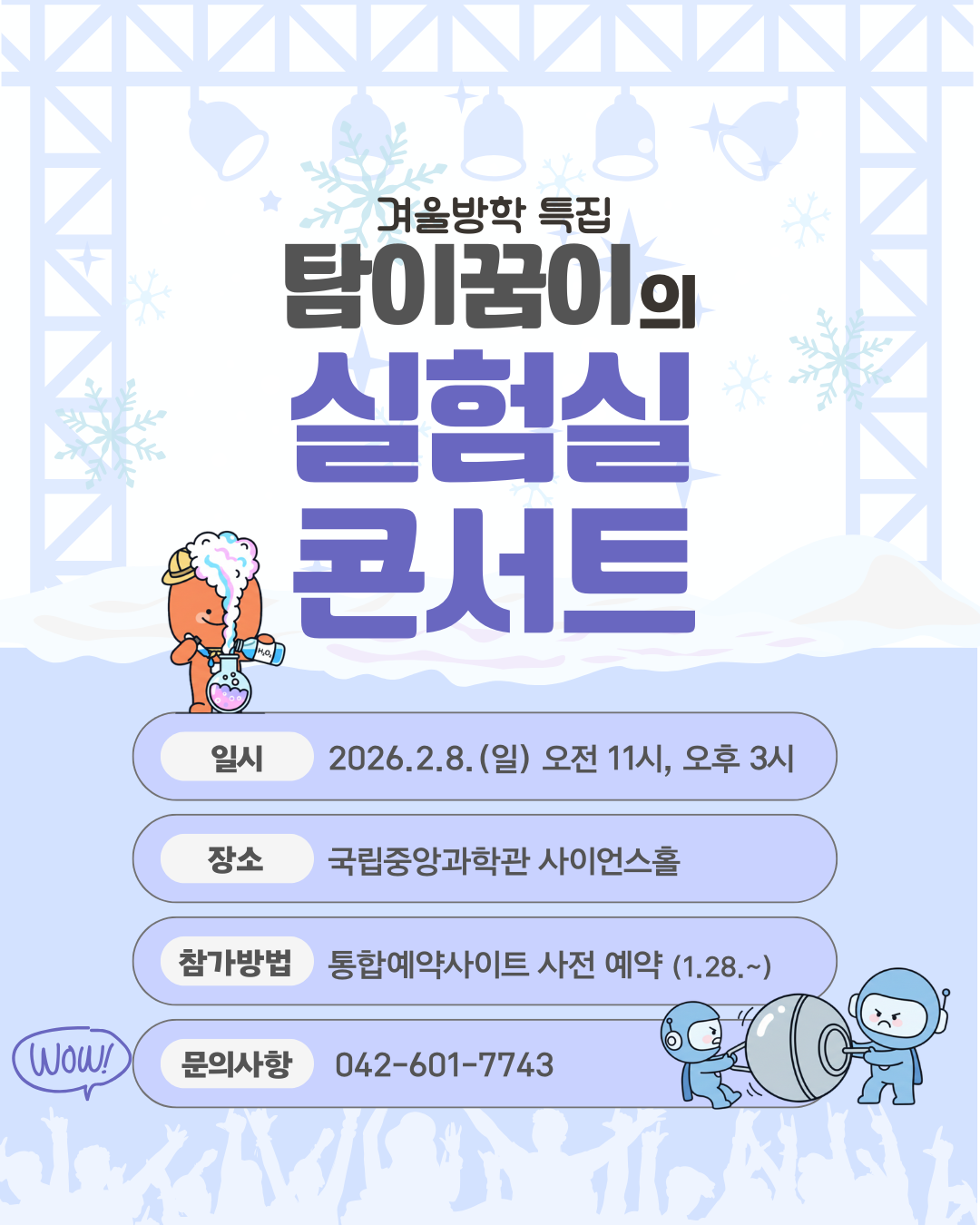 공연 상세 설명 이미지 입니다.