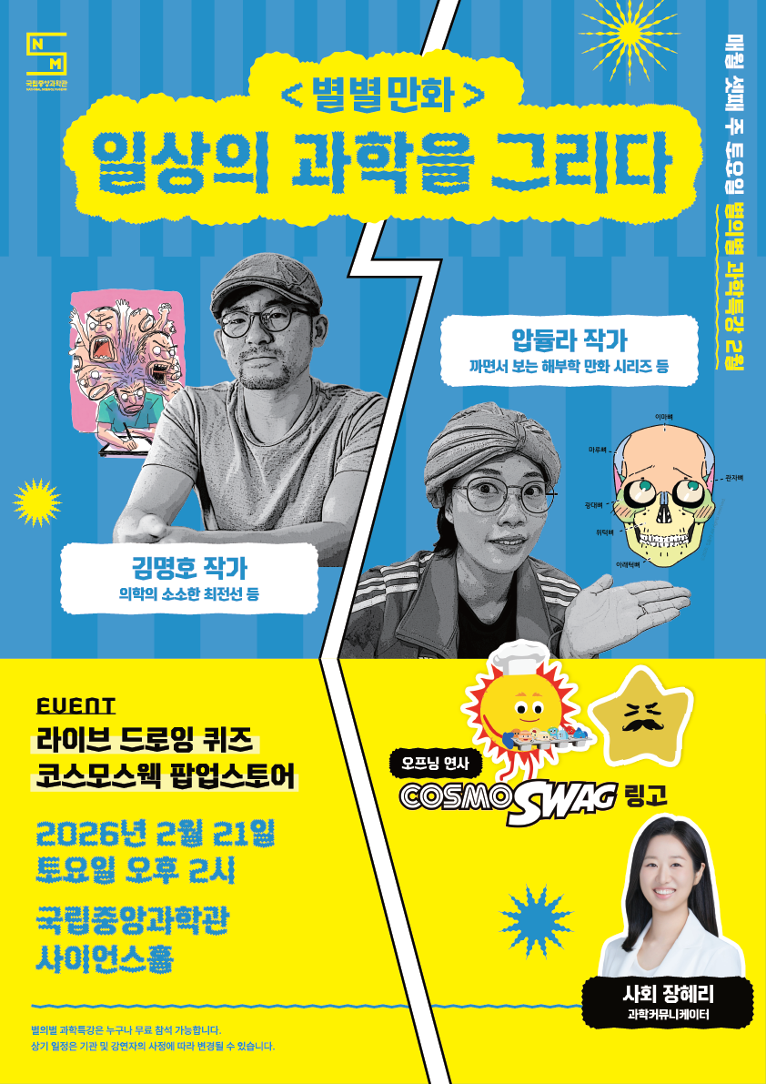 공연 상세 설명 이미지 입니다.