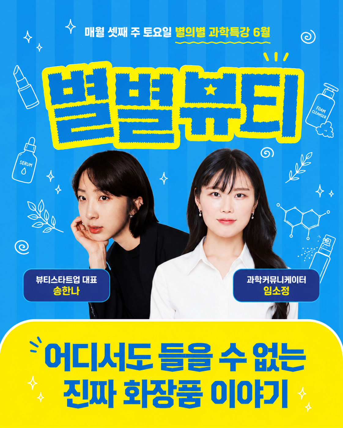 공연 상세 설명 이미지 입니다.