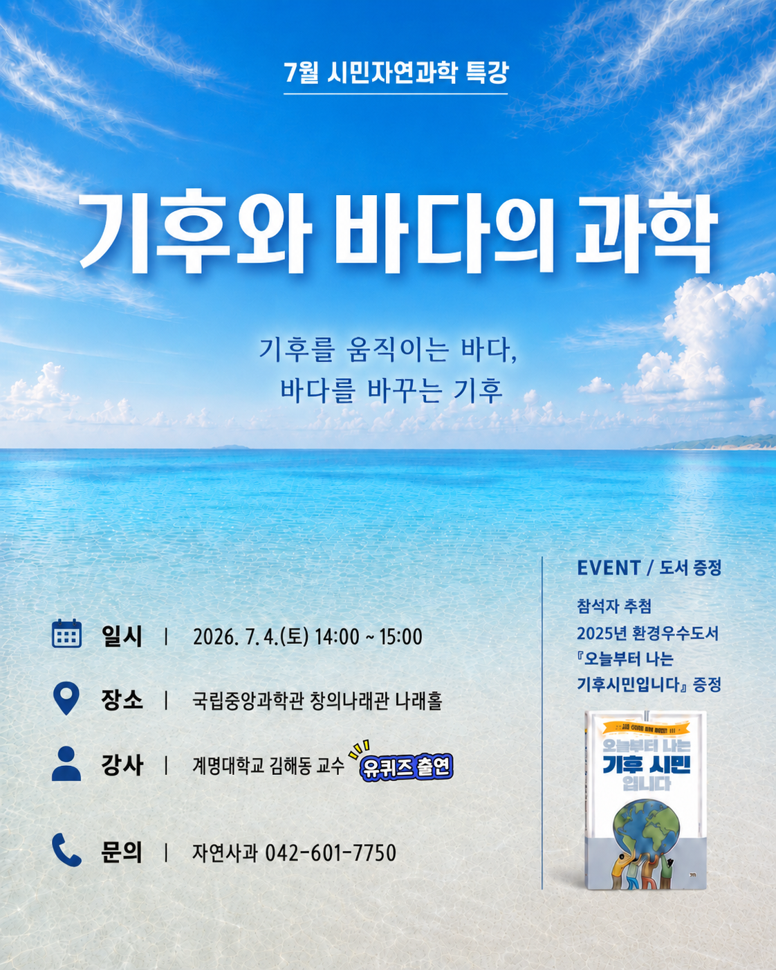 공연 상세 설명 이미지 입니다.