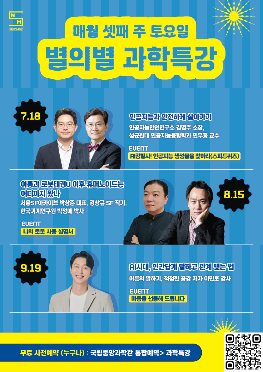 공연 상세 설명 이미지 입니다.