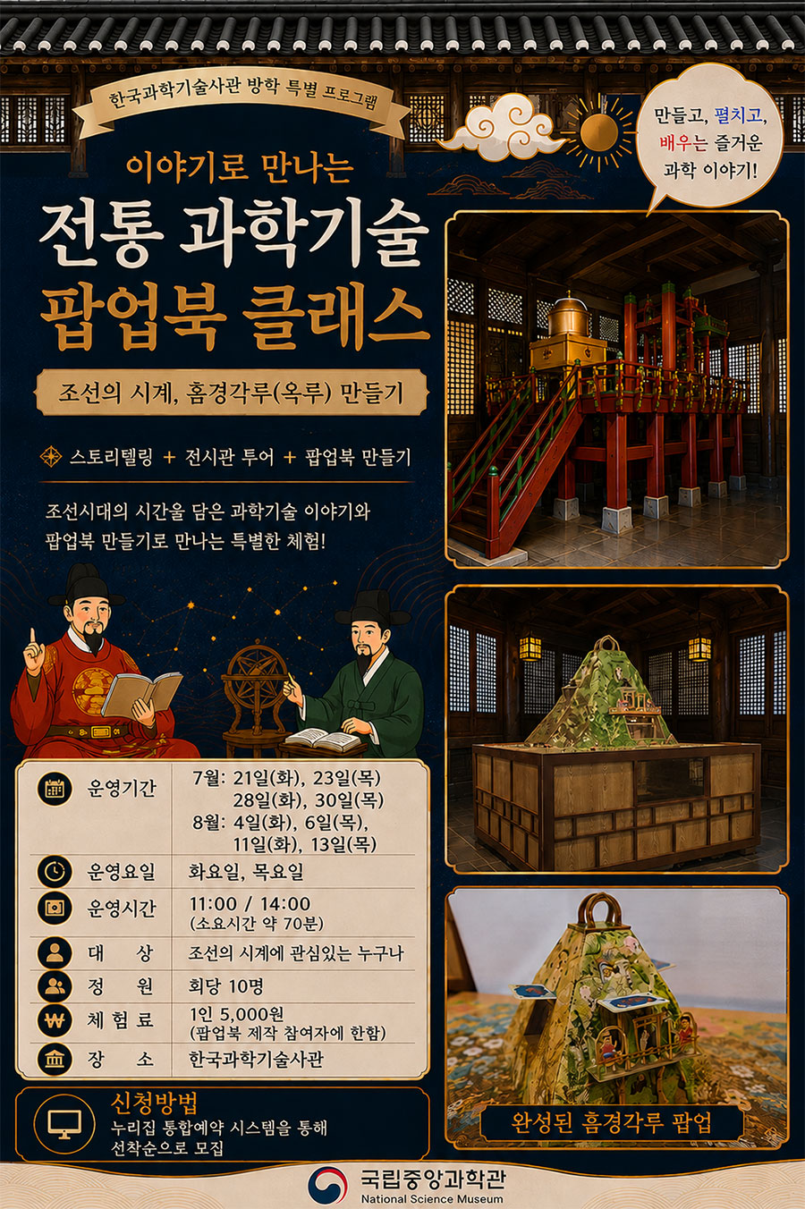 공연 상세 설명 이미지 입니다.