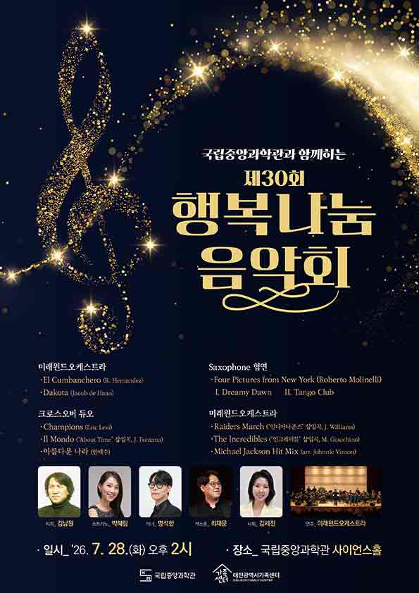 공연 상세 설명 이미지 입니다.