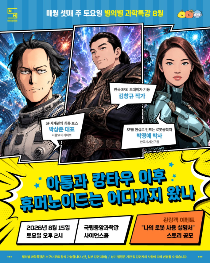 공연 상세 설명 이미지 입니다.