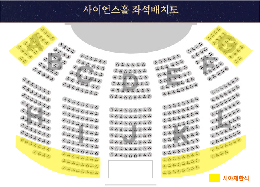 공연 상세 설명 이미지 입니다.